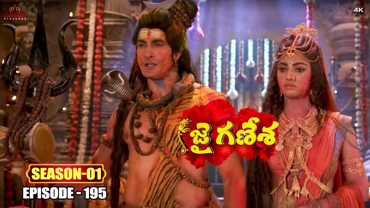 Jai Ganesha Episode No 195 | అదృశ్యమైన దేవతలు | Contiloe Studios Telugu #jaiganesha