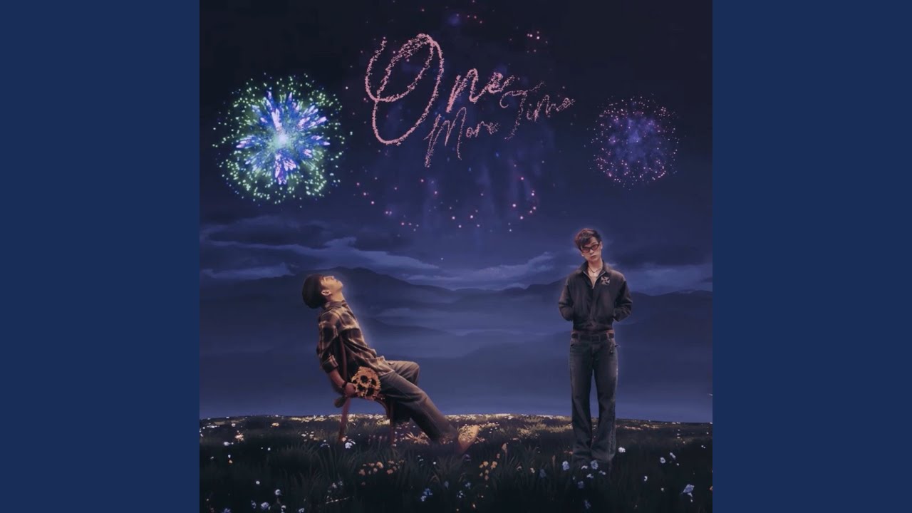 อีกสักครั้ง (One More Time)