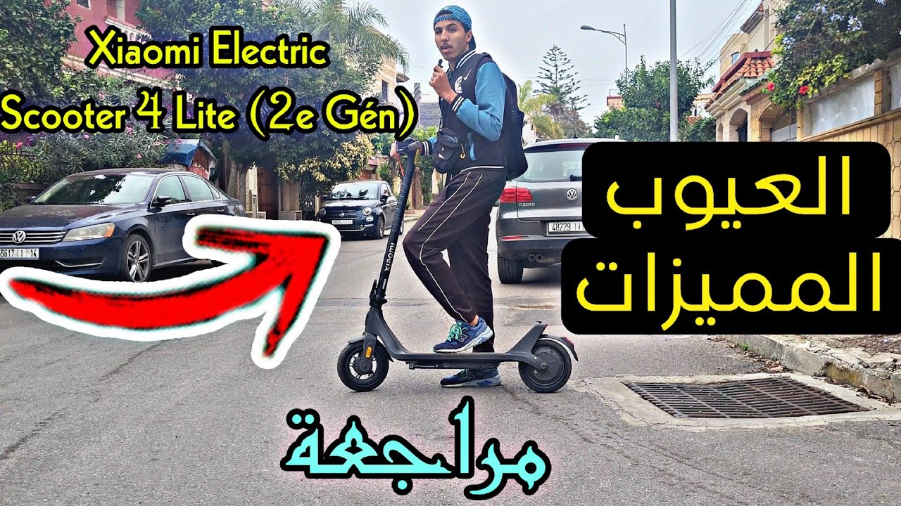 xiaomi Electric 4 lite مراجعة شاملة ستافد قبل متشري