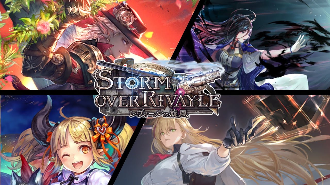 【歴代環境解説】最もメタゲームが動いた環境『レヴィールの旋風』解説！【シャドバ】
