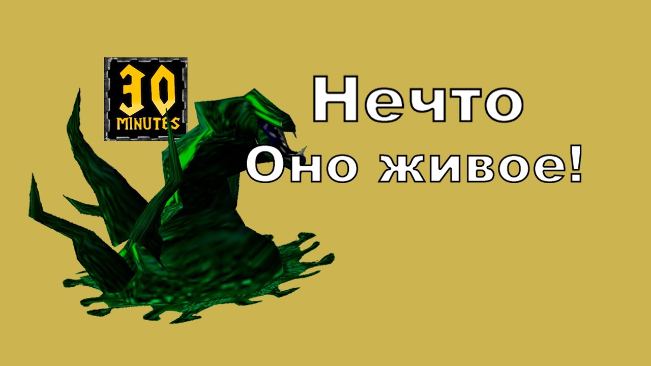 30 minutes Нечто или возращение старой ведьмы. Warcraft 3 maps