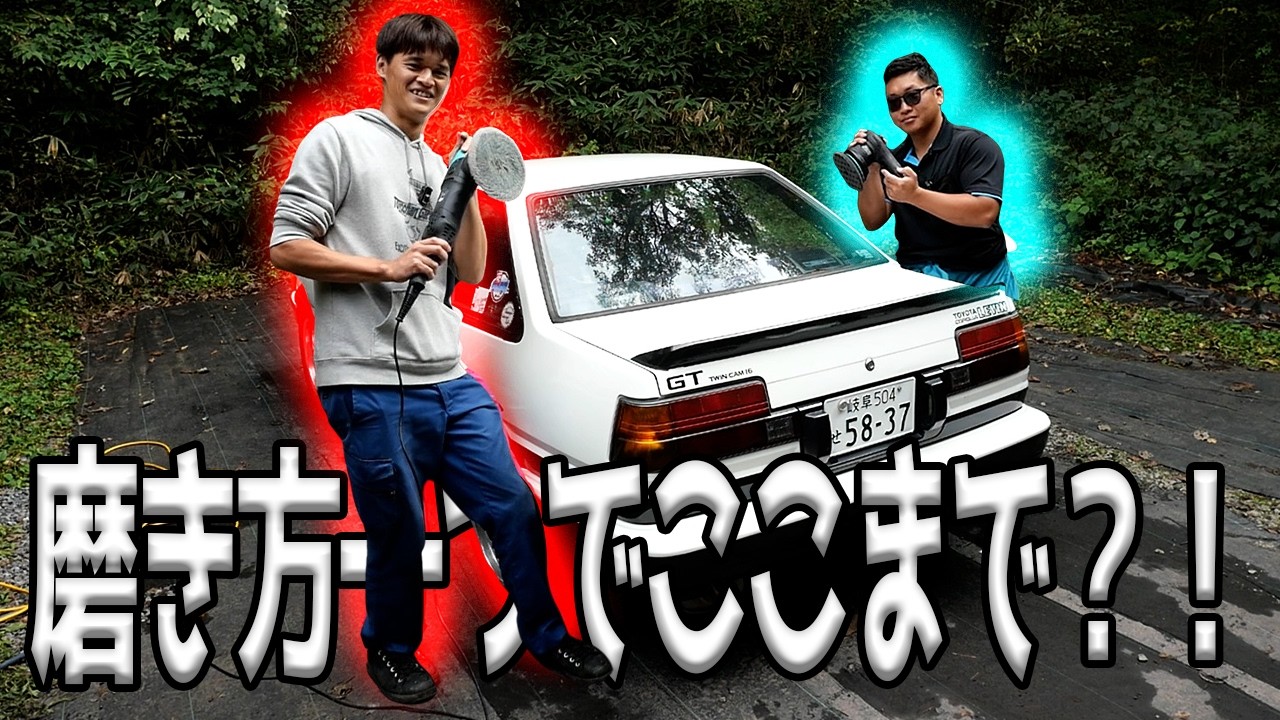 磨いたつもりでもまだまだだった。プロに磨き方を教えてもらった！