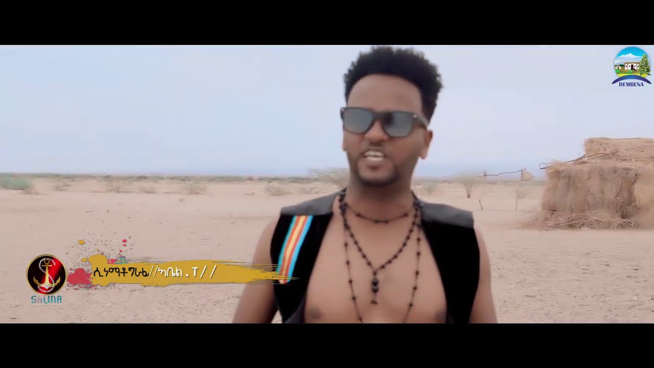 New Eritrean Music 2020-Yohannes Habteab (Wedi Kerin) -Alo Seba I ኣሎ ሰባ (Official Video)