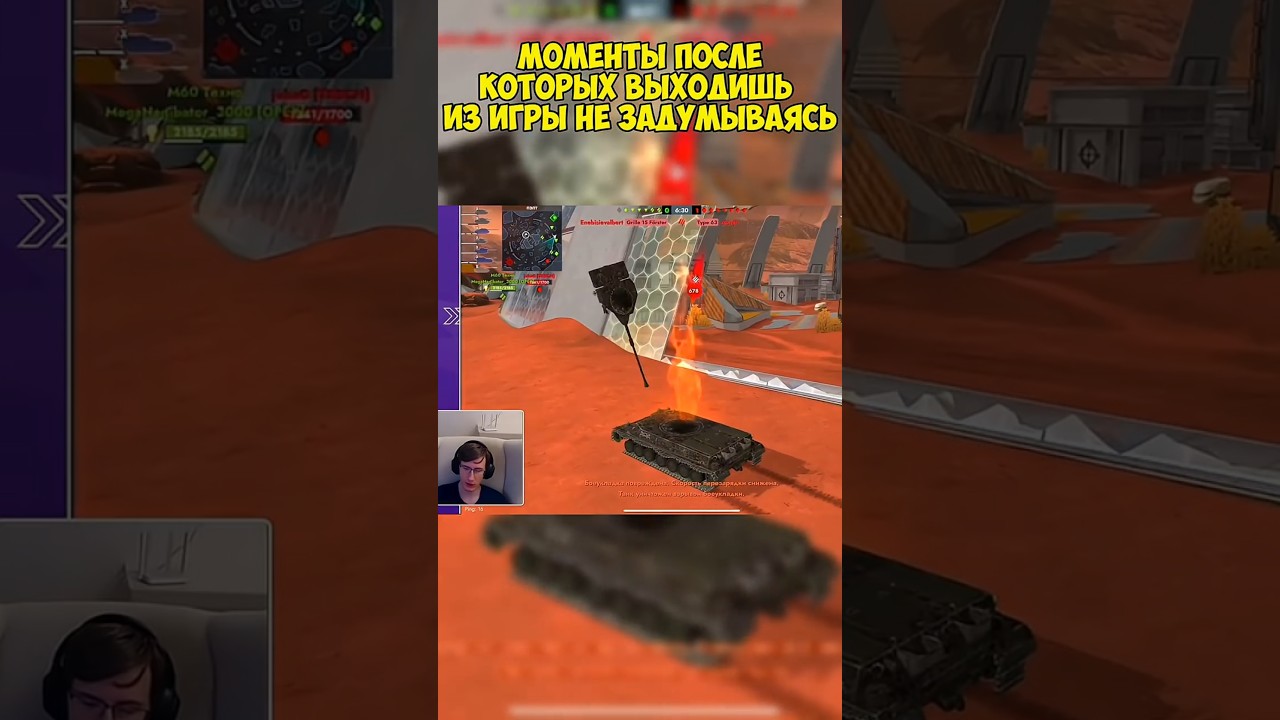 Tanks Blitz #ufpnjh БК БЕЗ ЗАСВЕТА #tanksblitz #shorts #шортс #танксблитц