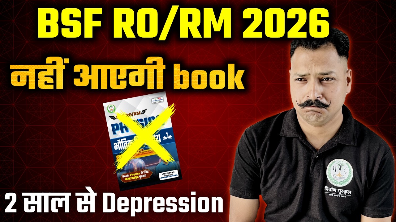 BSF RO/RM Book Update: Please मुझे माफ़ करना 🙏 | Bhautik Vijaypath Nahi Aayegi? | Ankit Nirwaan Sir