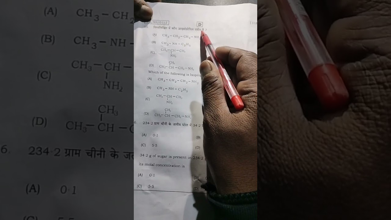 12th Chemistry answer key 🗝️🗝️🗝️,⚡⚡⚡⚡💯