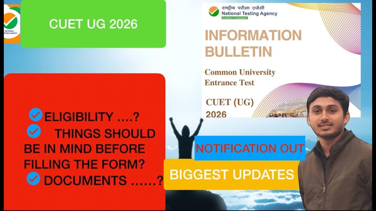 CUET UG 2026 COMPLETE DETAILS l NTA UPDATE l FORM OUT