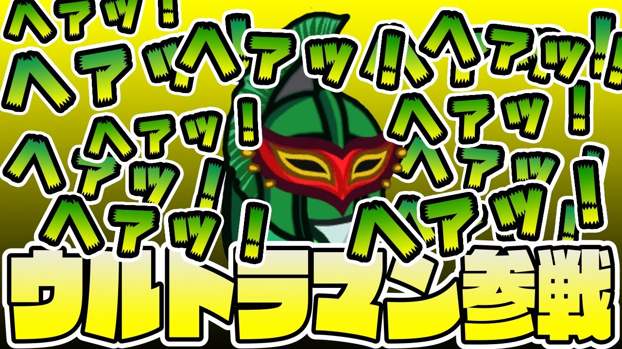 【神回】「ヘァッ！」しか言えないウルトラマンが死ぬほど面白すぎたwww【AmongUs/アモングアス】