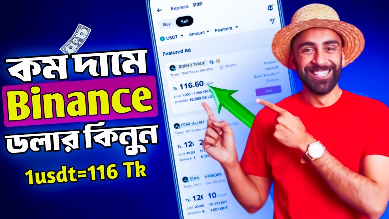 Binance P2P ডলার বিক্রি ২০২5 | binance dollar buy p2p bangla | Binance theke kivabe dollar kinbo