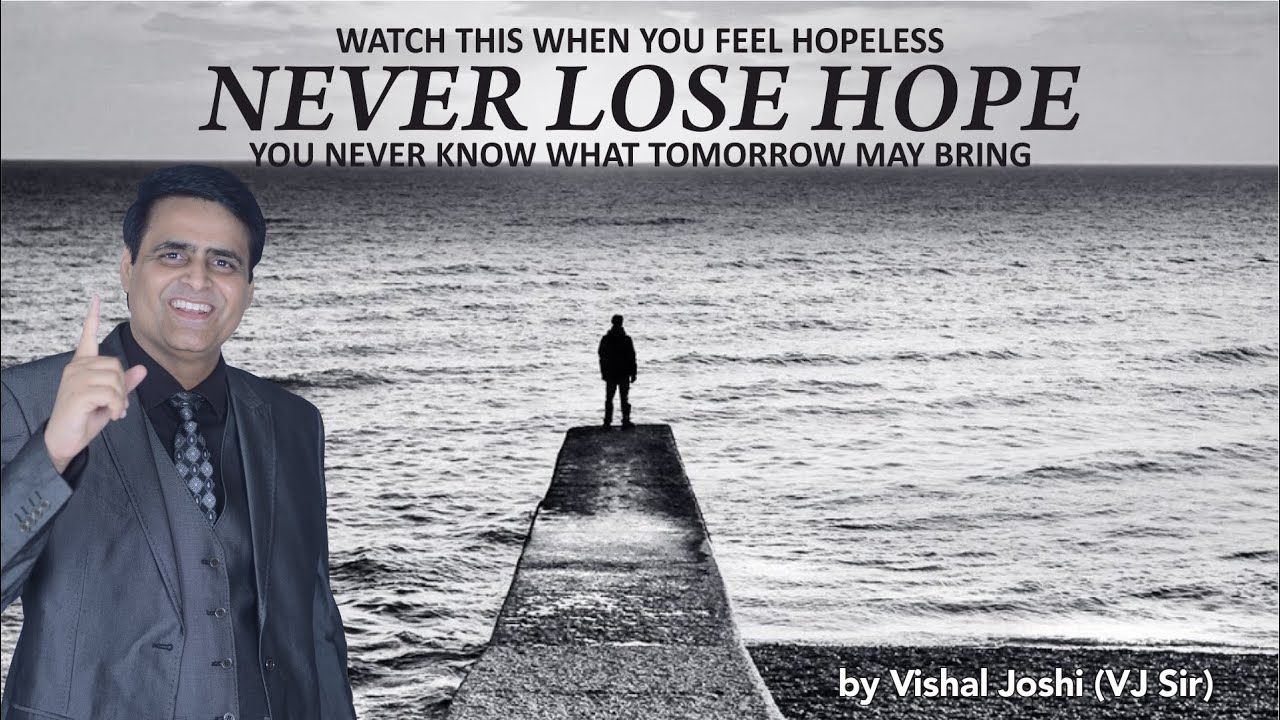 NEVER LOOSE HOPE | कभी हिम्मत ना हारें | Vishal Joshi VJ sir