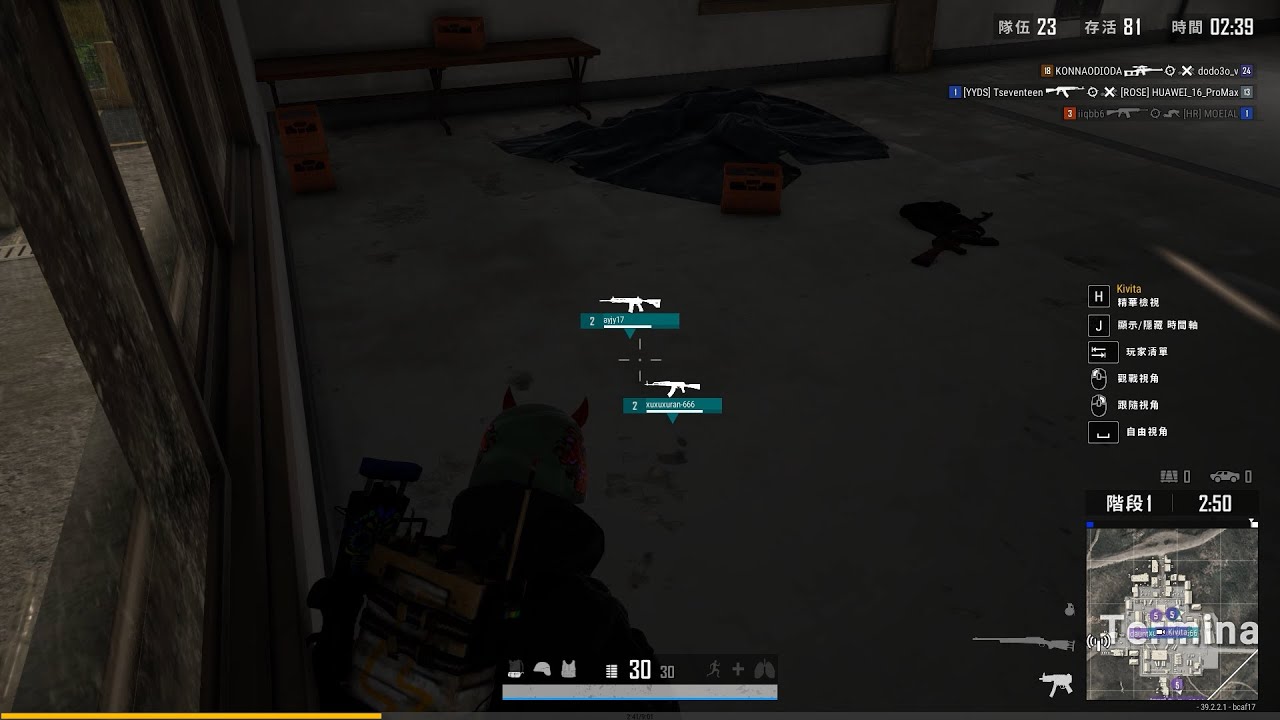 【PUBG】我脚下有人，快来！