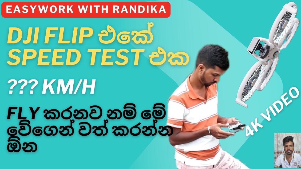 DJI FLIP Drone Speed test|මෙච්චර වේගෙන් යන්න පුලුවන්ද