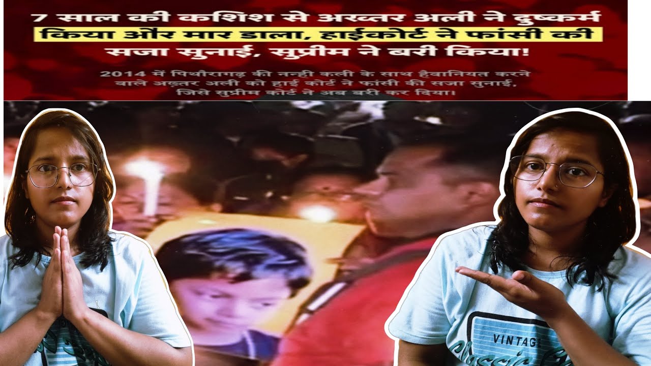 Pithoragarh kashish case.