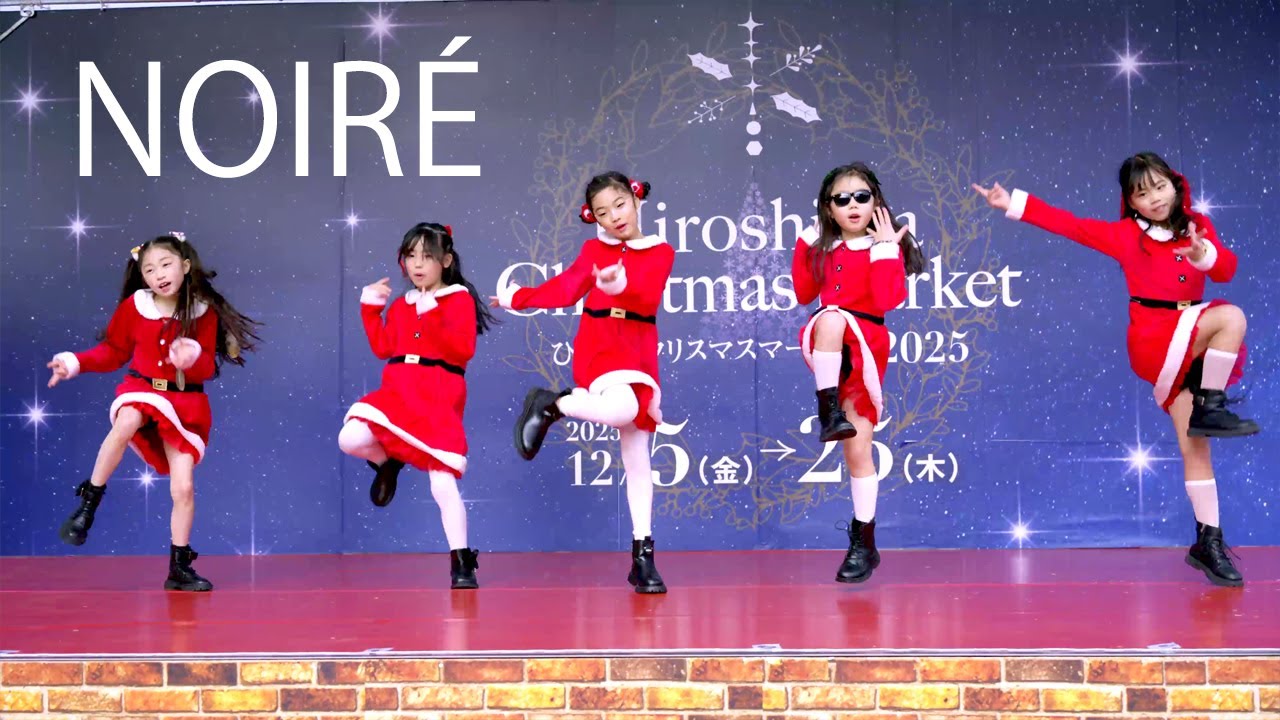 NOIRÉ（KPOPダンス専門教室RDC）♫Last Christmas/Ariana Grande,HOT SAUCE/BABYMONSTER ＠Hiroshima Christmas market
