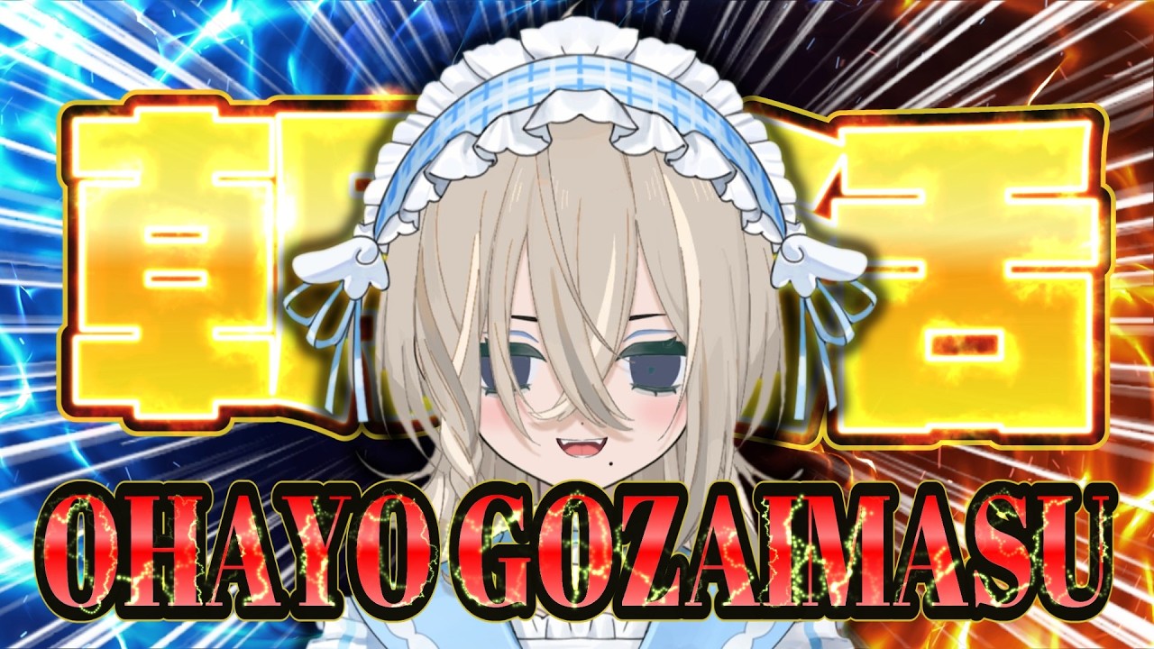 【#雑談 】コラボ配信前雑談配信前派出所　#初見さん大歓迎 #shorts #縦型配信