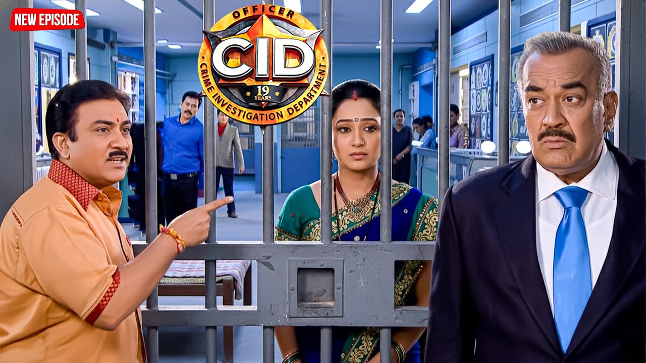 CID की जांच मे खुला चौंकाने वाला सच जेठालाल ने देख दया को जेल में | CID | सी.आई.डी. | Latest Episode