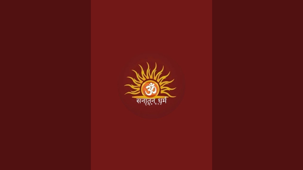 🚩सनातन धर्म🚩 is live श्री रामचरितमानसबालकांड दोहा क्रमांक1 75