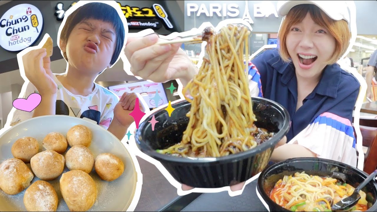 韓國超市吃炸醬麵、韓式炸雞！用氣炸鍋DIY做QQ麻吉球  | Peri Vlog