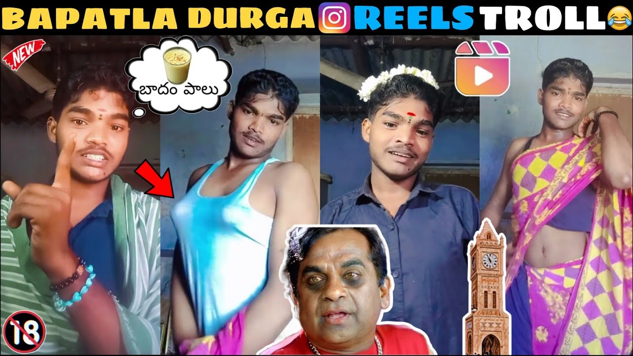 Bapatla Durga Instagram Reels Troll | Telugu Funny Videos | Telugu Latest Trolls | Telugu Trolls