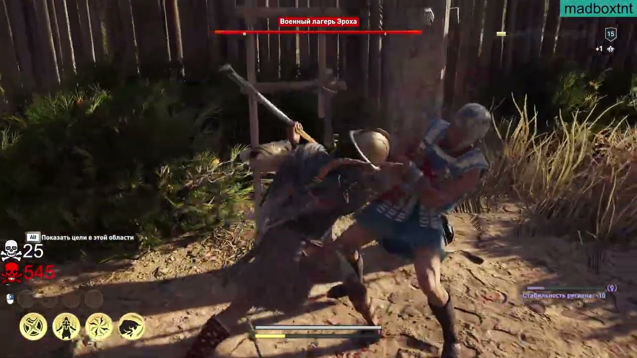 AC Odyssey 🔥 Гнев Кассандры: 6 Песнь Смерти 💀 Kassandra’s Wrath [Nightmare | No Commentary]