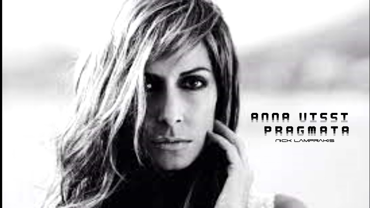 Anna Vissi - Pragmata (Dim Zach & George Mavridis remix)(Nick Lamprakis Deep Edit)