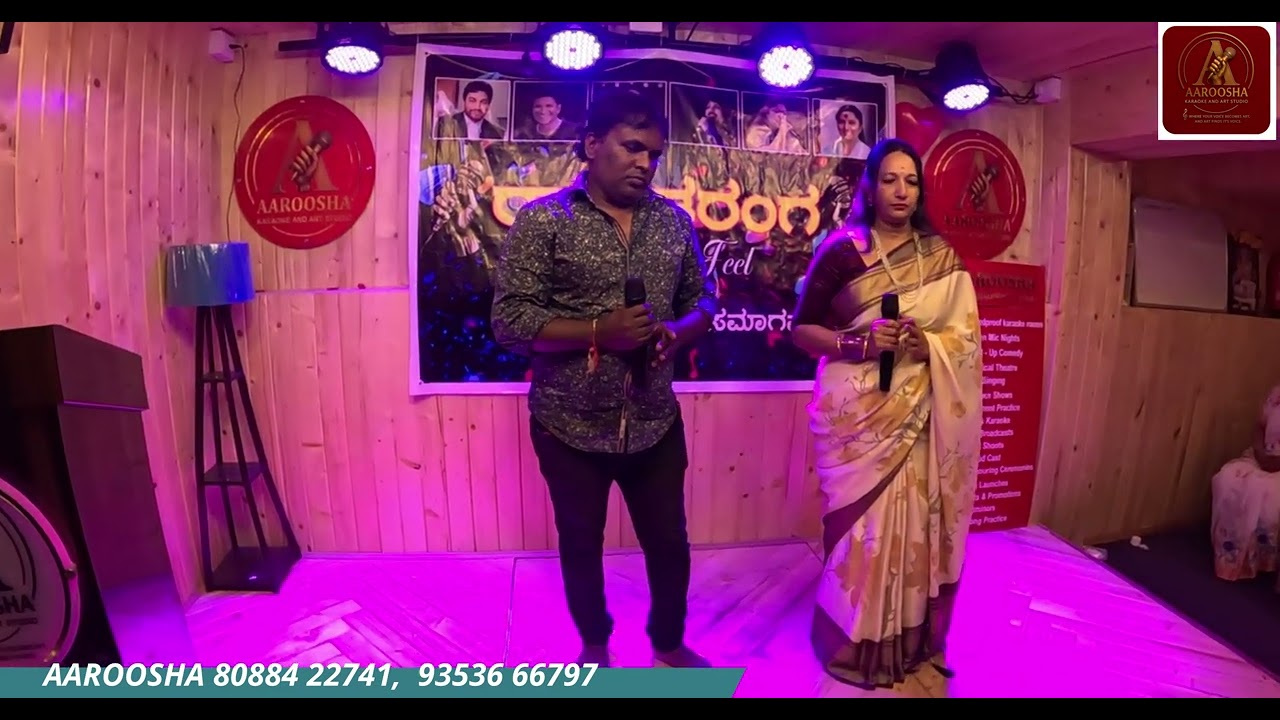AAROOSHA Eno Santhosha II ಏನೋ ಸಂತೋಷ ಏನೋ ಉಲ್ಲಾಸ  ಸಾಂಗ್  ಶ್ರೀನಾಥ್ ಮಂಜುಳಾ  ಎಸ್.ಪಿ.ಬಿ, ಜಾನಕಿ