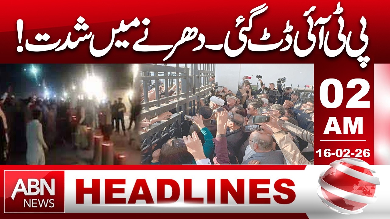 PTI Stands Firm! Intensifying the Protest Movement || 02 AM Headlines || ABN NEWS