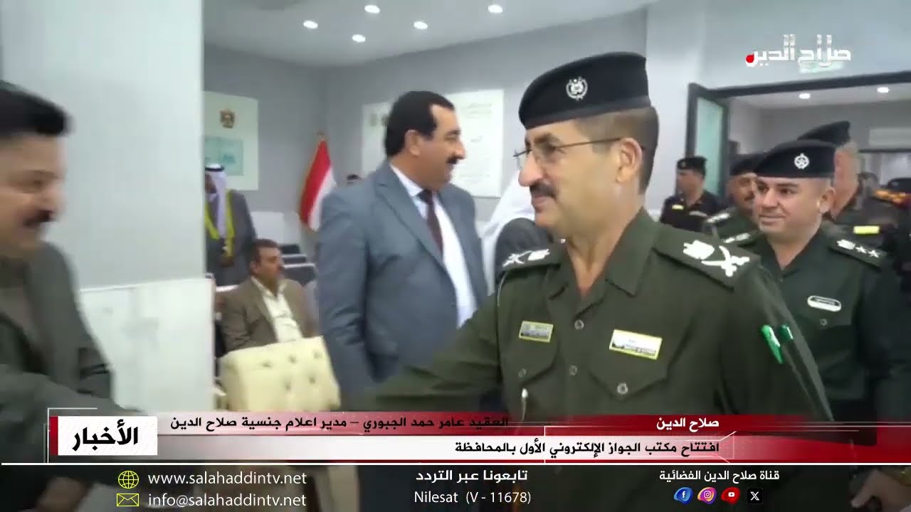 افتتاح مكتب الجواز الإلكتروني الأول بالمحافظة