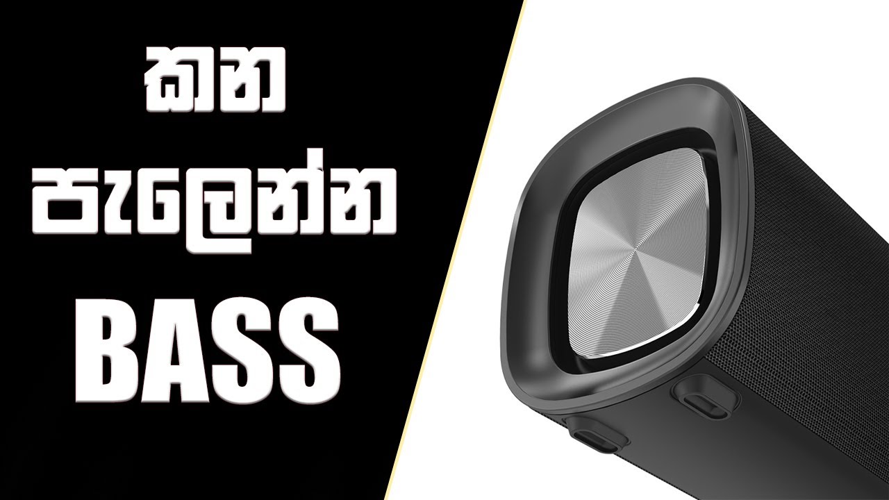 Super Bass Portable Bluetooth Speaker | Blitzwolf BW-WA2 | Sinhala