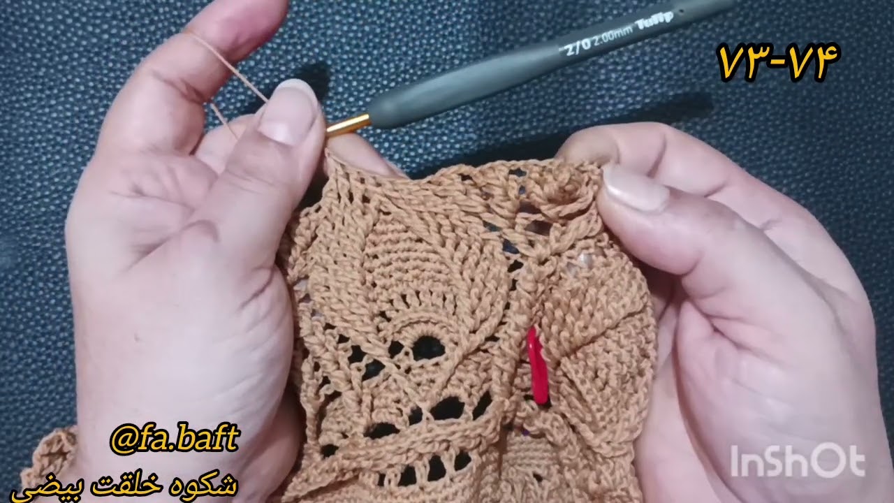 آموزش فرشینه شکوه خلقت بیضی رج۷۳-۷۴ free mandala rug tutorial part 73_74🧶🧶