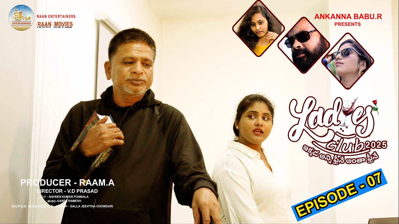 LADIES CLUB 2025 - EPISODE - 07 | WEB SERIES | RAAN MOVIES