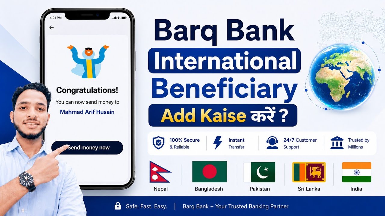 Barq Bank International Beneficiary Add Kaise Kare | Barq Bank Money Transfer Guide 