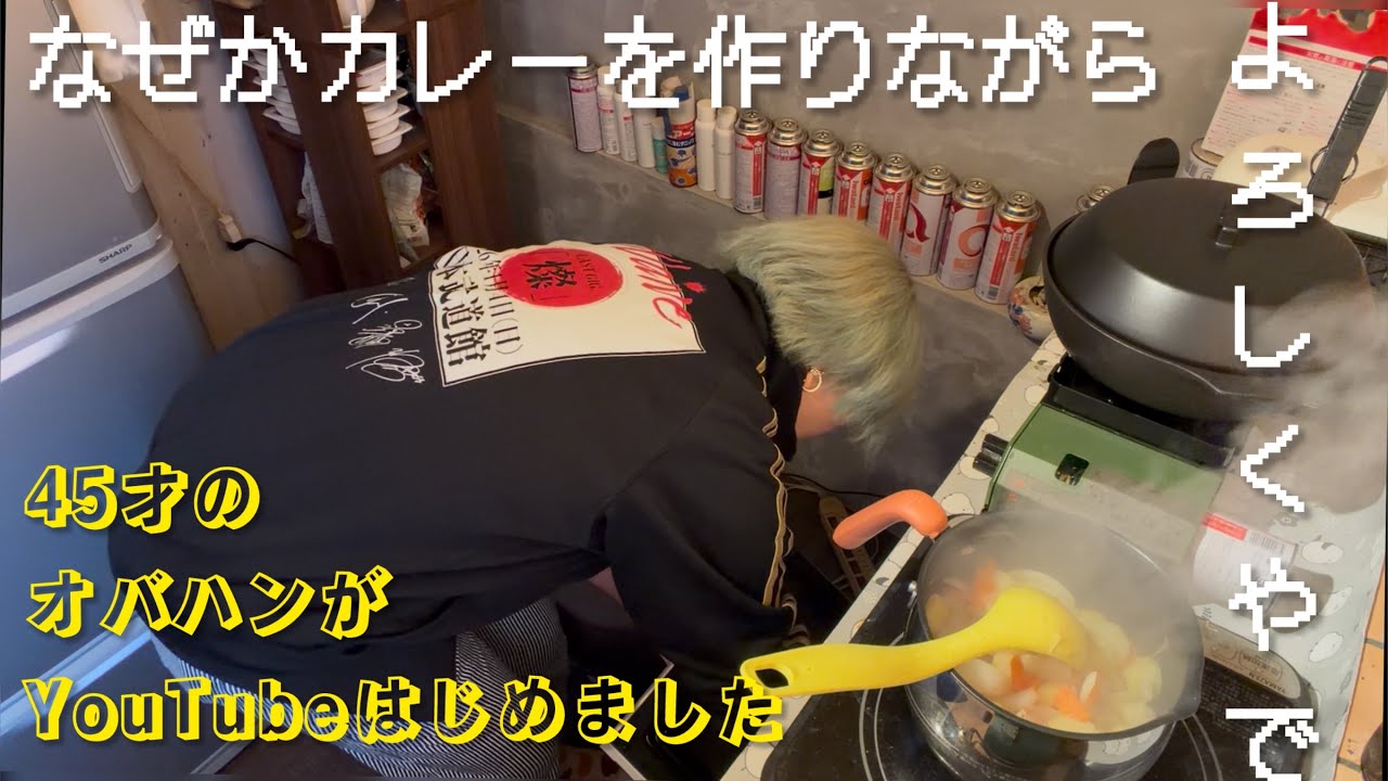 いい肉の日（未明）、きんぐが立った！
