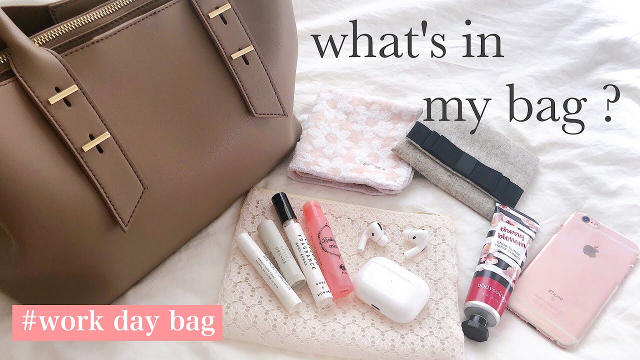 sub:［ what's in my bag? ］OL通勤バッグの中身紹介｜お仕事バッグ｜ポーチの中身紹介｜事務職｜アラフォー独身女｜お気に入りアイテム