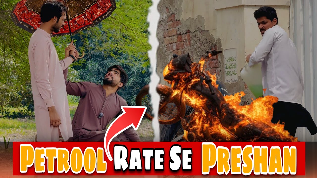 Petrool Rate Se Pareshan😱 Wait For End🤣 