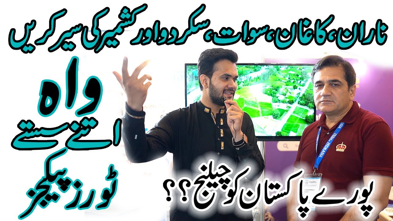 Best tour guide and tourist platform for northern areas and pakistan travelot