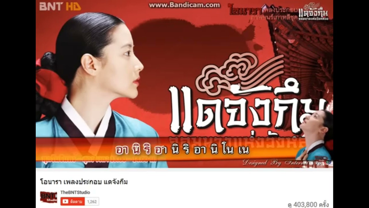 นิทรรศการเสงี่ยม
