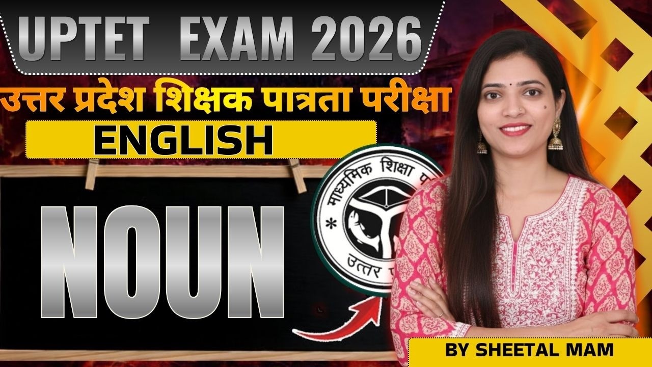 UPTET Exam 2026 English | L-2 | Noun | Types of Noun | उत्तर प्रदेश शिक्षक पात्रता परीक्षा