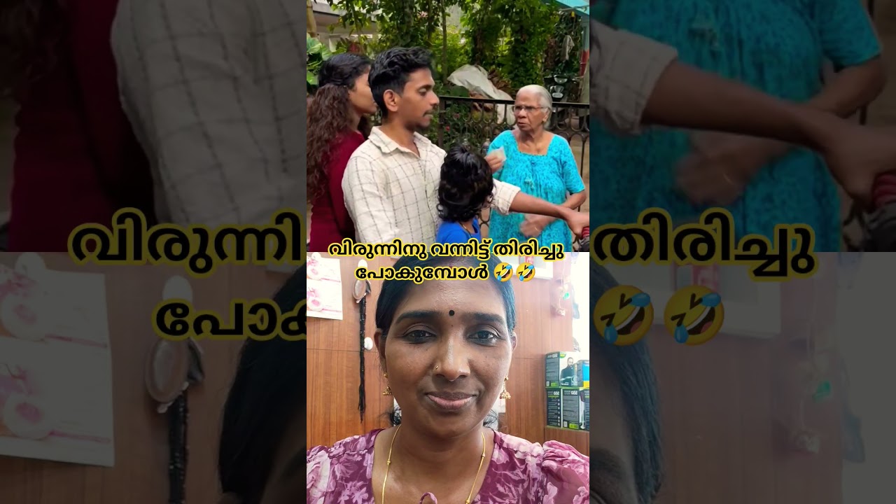 പ്രതീക്ഷ വല്ലതായിപ്പോയി.. 🤣🤣#ytshorts#funny#comedy#trendingshorts#viralvideo