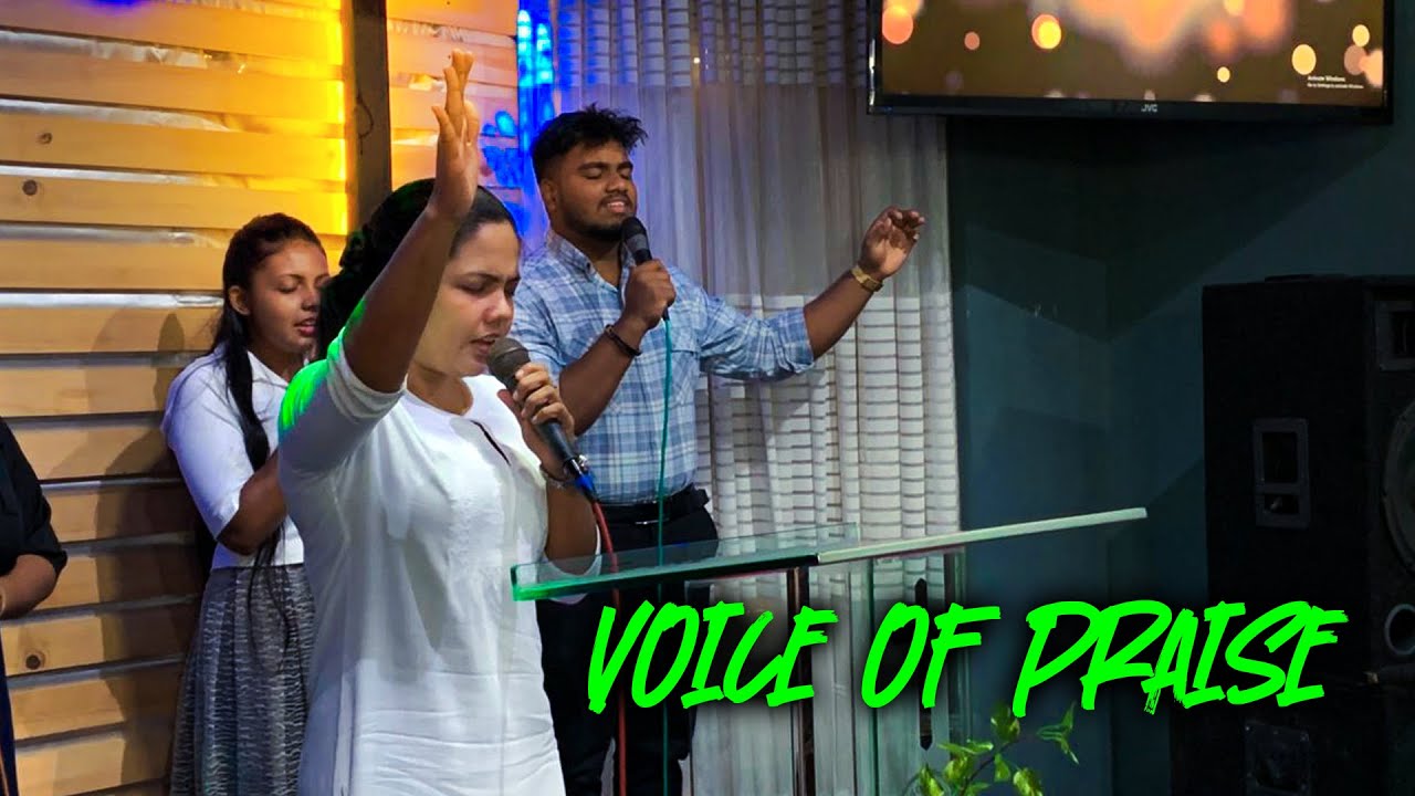 Voice of Praise | ප්‍රශංසා හඬ