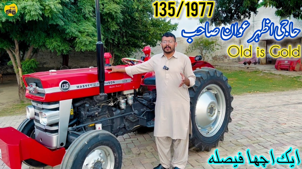 MF tractor 135 model 1977|حاجی اظہرعوان صاحب نےتھوڑے سے پیسوں میں کتناخوبصورت ٹریکٹرتیارکیاہے ویڈیوں
