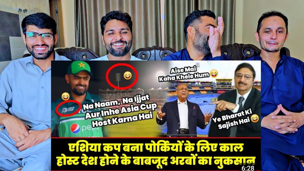 Asia Cup Bana Porkiyon Ka Kaal Pakistan Reaction On Asia Cup2023  Twibro Official #pakistanreaction