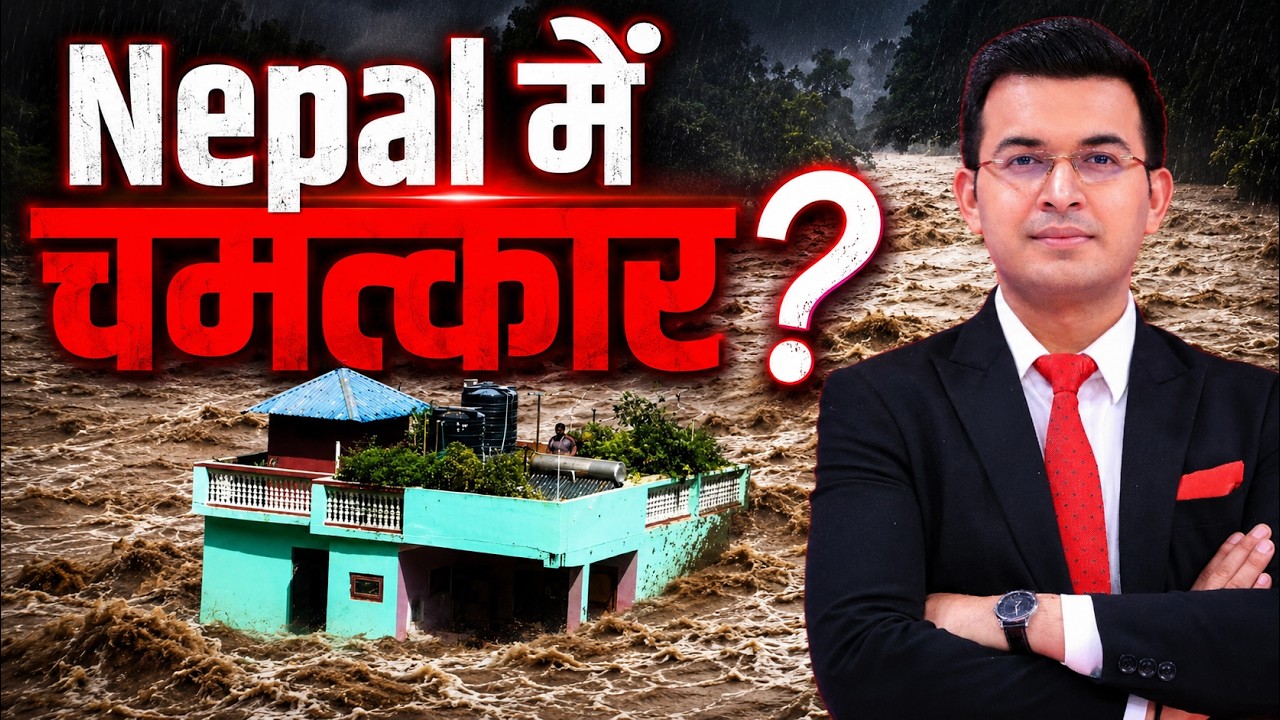 Nepal Flood Miracle? 3 People Trapped, Everything Swept Away&mdash;But Their House Survived