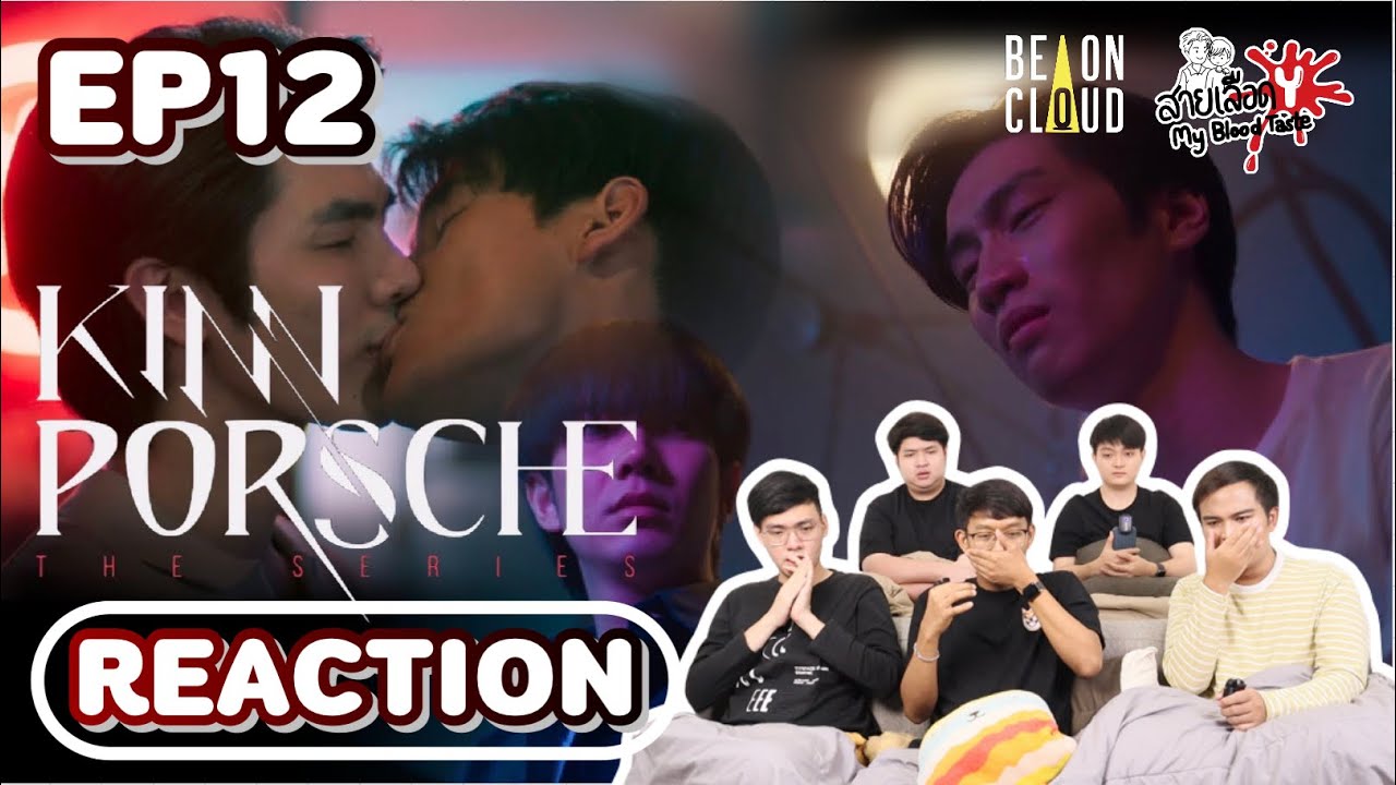 REACTION KinnPorsche คินน์พอร์ช The Series EP12 | สายเลือดY