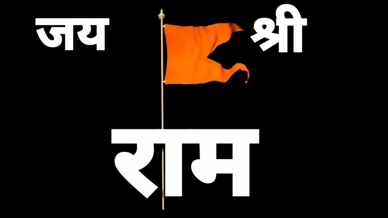 Bag rang dal ka nisan
