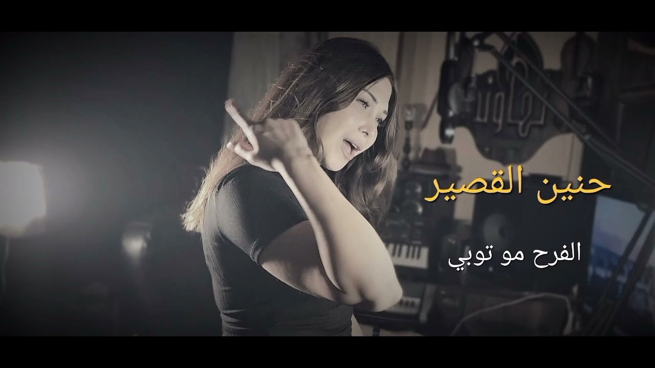 😭 أغنية عربية حزينة | 💔 أغنية عربية عن القلب المكسور | 🔥 ريمكس عربي حزين