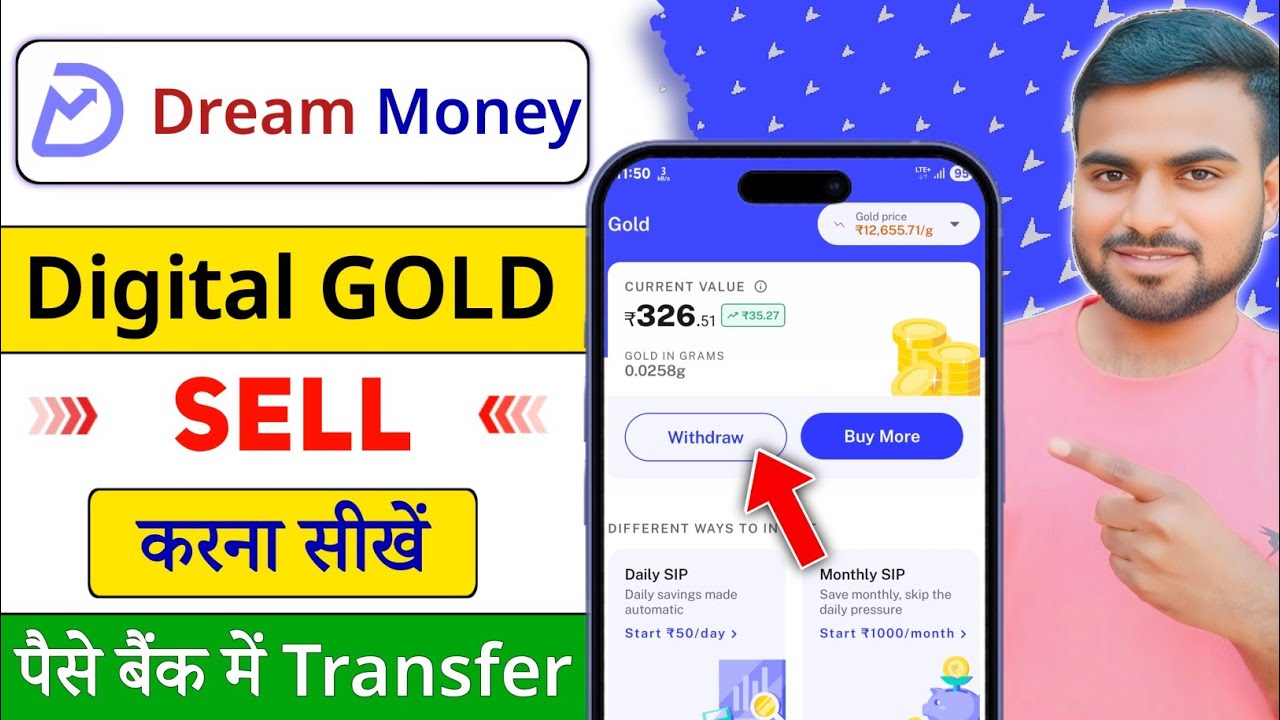 Dream Money app me gold kaise sell kare ! how to withdraw gold from Dream Money app