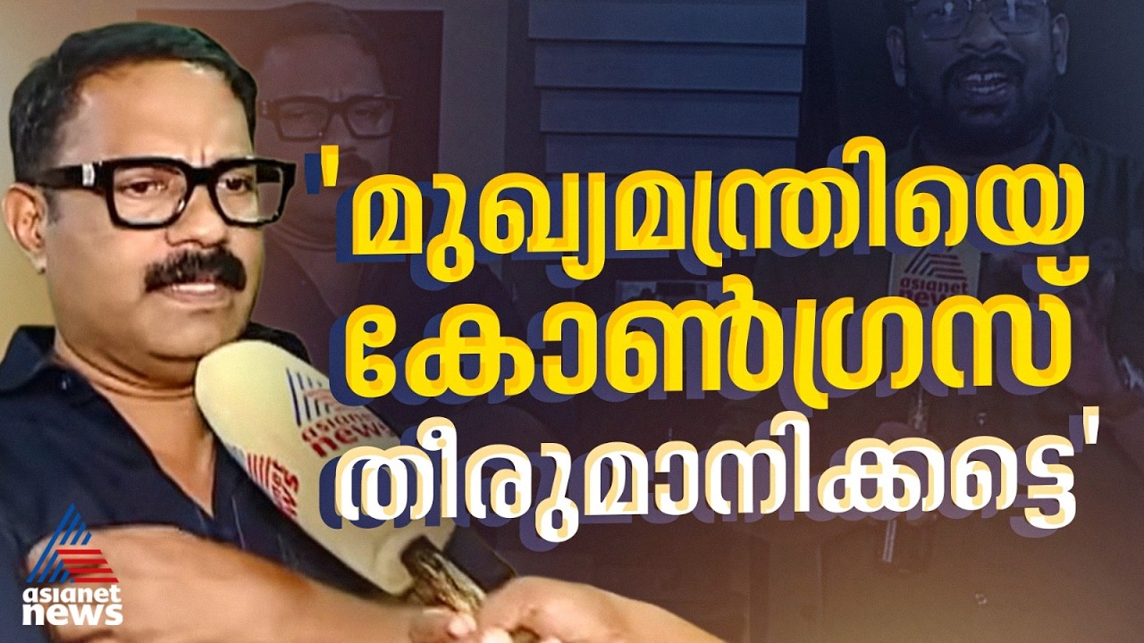 CPM- SDPI- BJP ഡീലുകളെ സിപിഎം അണികൾക്ക് നിരാകരിച്ചെന്ന് കെ.എം ഷാജി | KM Shaji