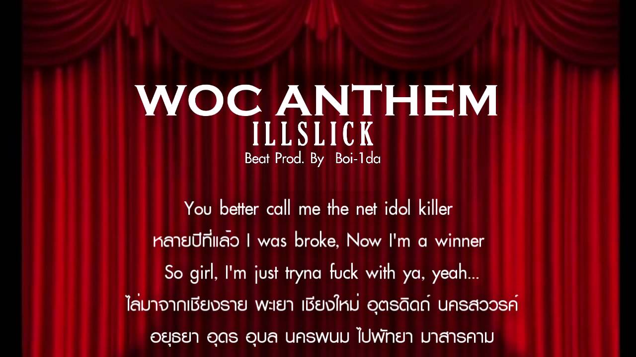 ILLSLICK - 