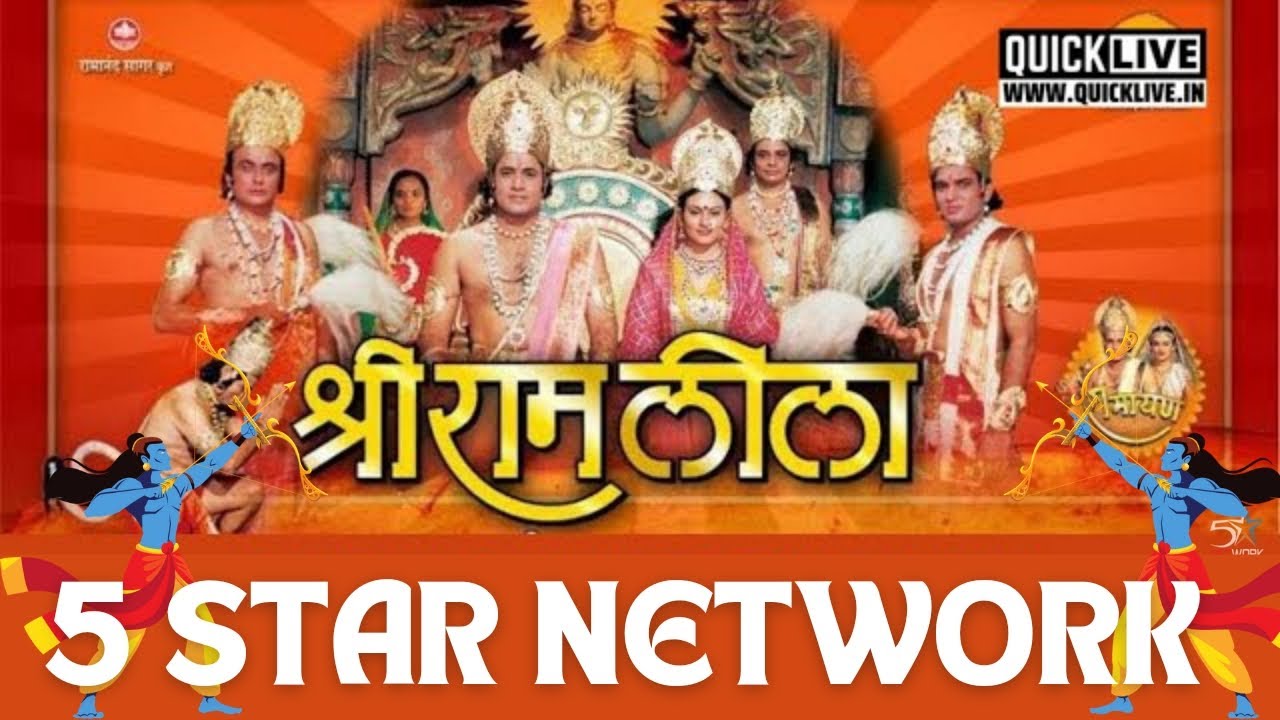 LIVE || RAMLILA DAY 11 || BAHAL Bhiwani || #ramleela 2025